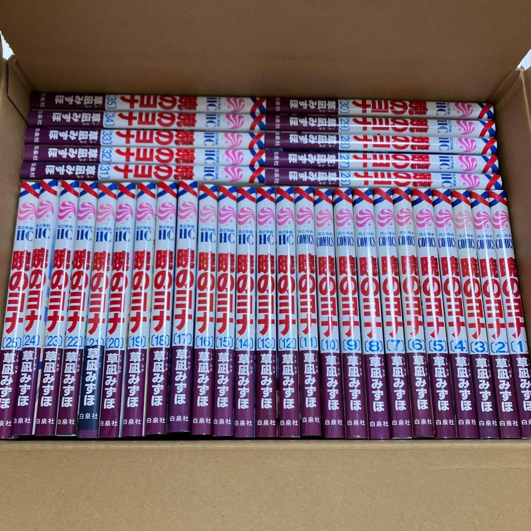 暁のヨナ 1-38巻＋ファンブック セット