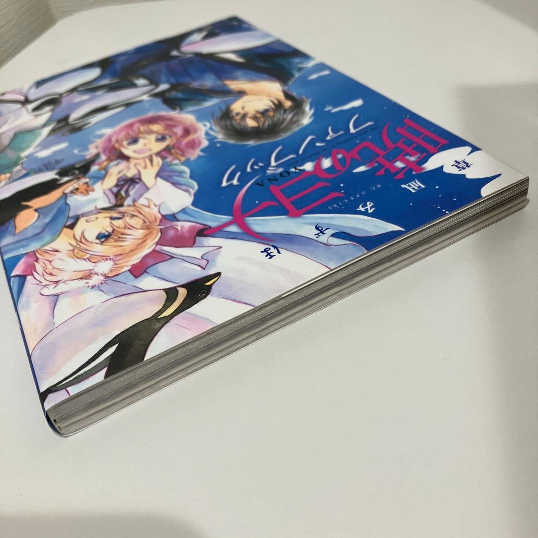 暁のヨナ 1-38巻＋ファンブック セット