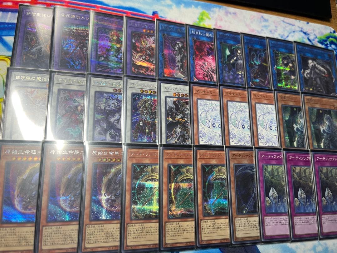 白き森　デッキ　シークレット