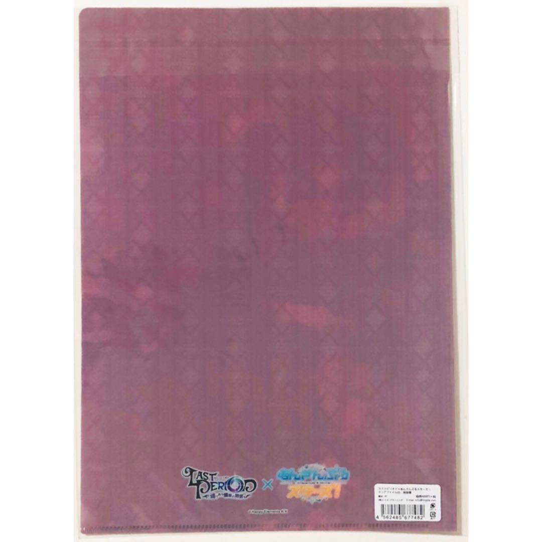 新品★あんスタ★UNDEAD【朔間零】メルスト★ラスピリ★クリアファイル★セット