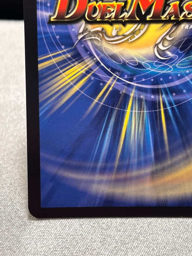 飛翔龍 5000VT (SP1/SP5) 金トレジャー