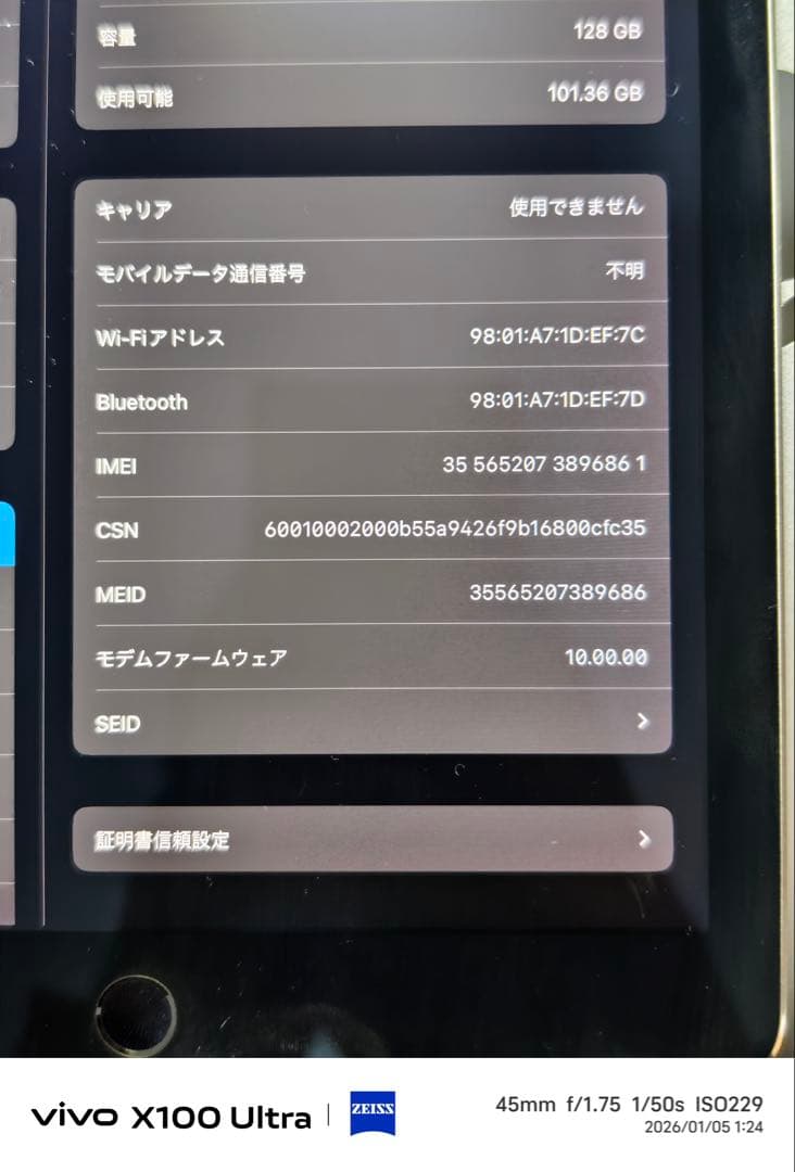 S*y様 Apple iPad Pro 9.7インチ スペースグレイ 128GB