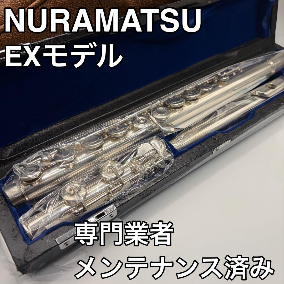 MURAMATSU FLUTE EXモデル 専門業者メンテナンス済