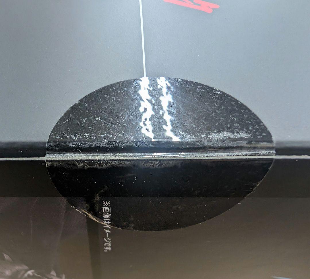 ベルセルク。髑髏の騎士。DXエディション。