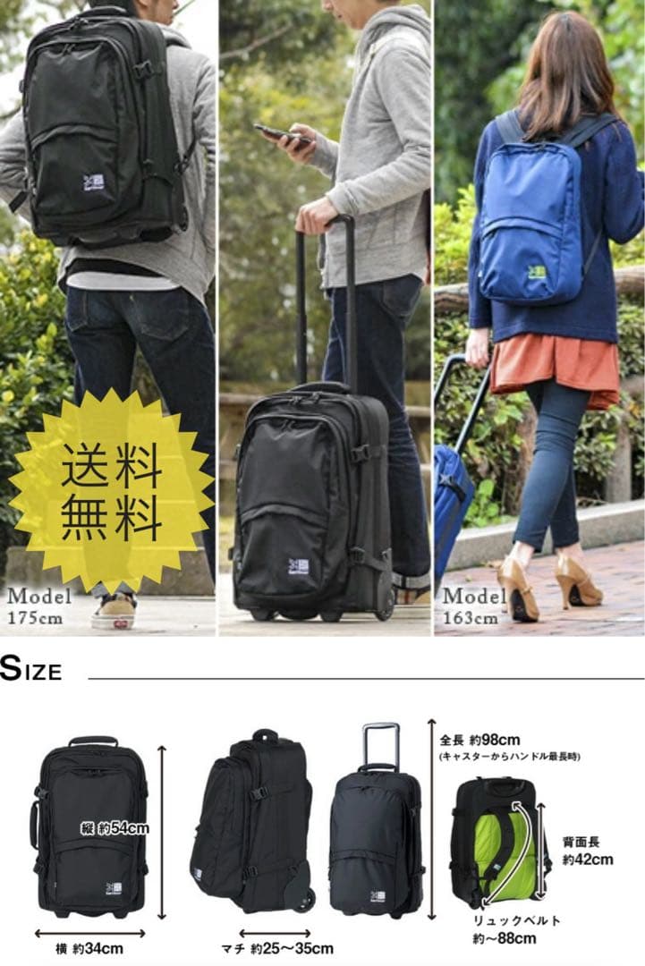 廃盤レア美品　Karrimor airport pro 40 エアポートプロ40