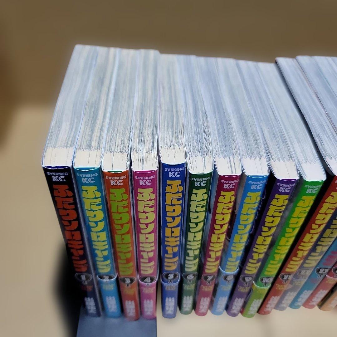 ふたりソロキャンプ　全巻