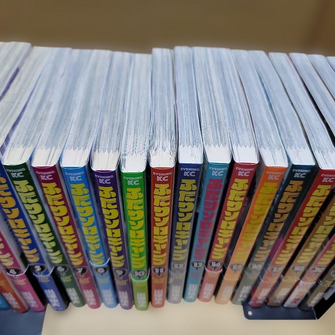 ふたりソロキャンプ　全巻