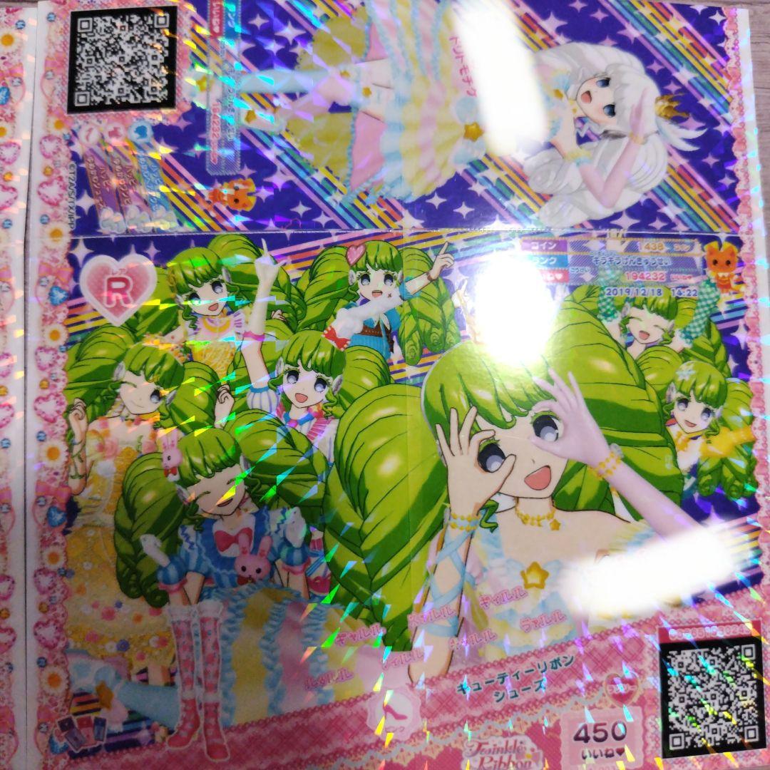 プリパラ CR R おねむ　ファルル　ランチケ　ドリチケ　未パキ　らぁら