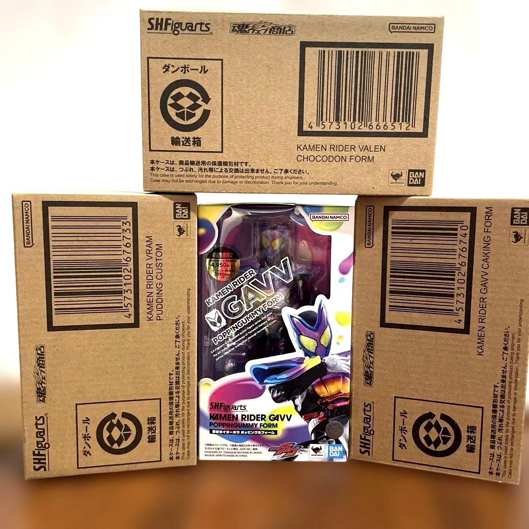 【未開封】S.H.Figuarts.仮面ライダーガヴ4個セット