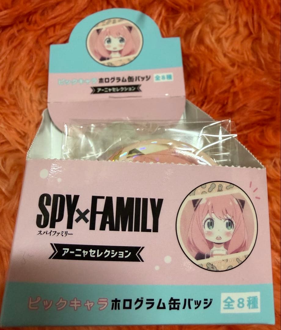 スパイファミリーグッズセット　缶バッジキーホルダー等