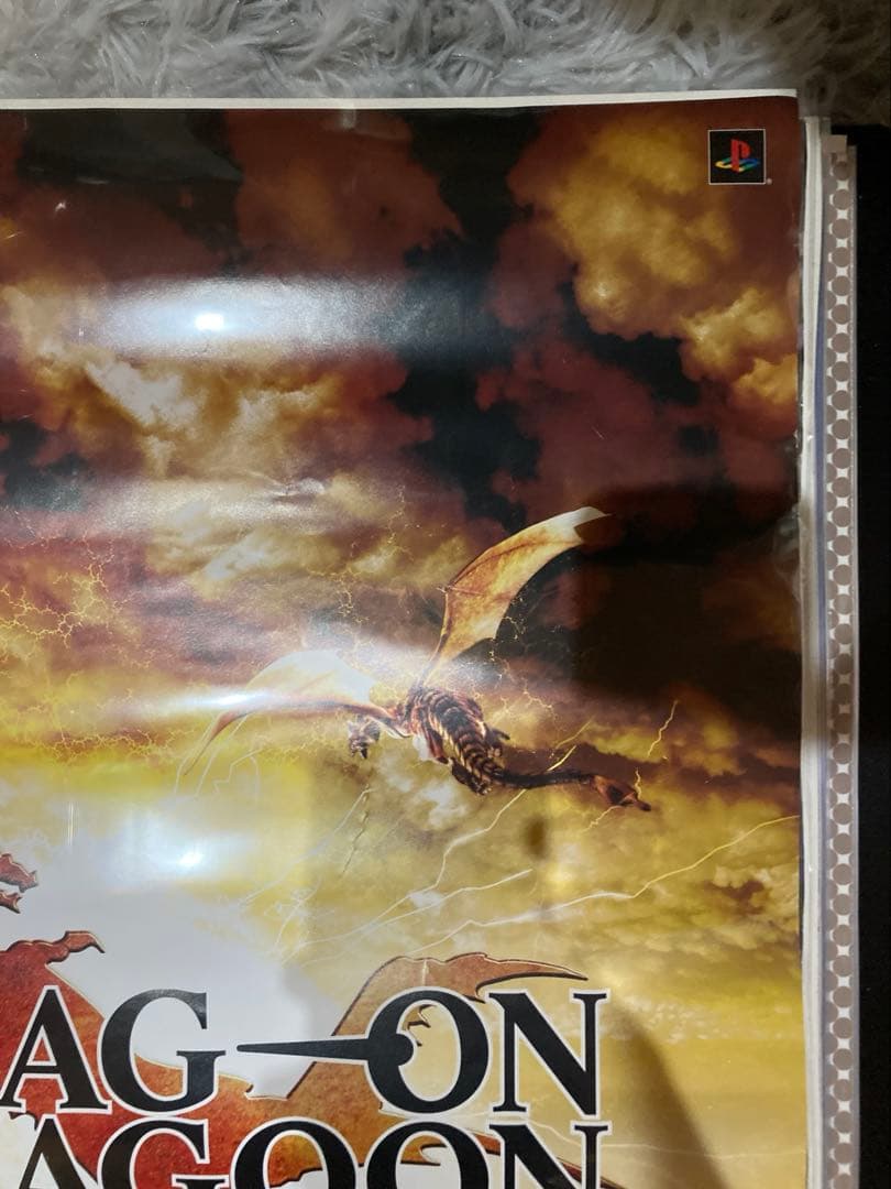 ドラッグオンドラグーン DRAG ON DRAGOON　販促ポスター　B2