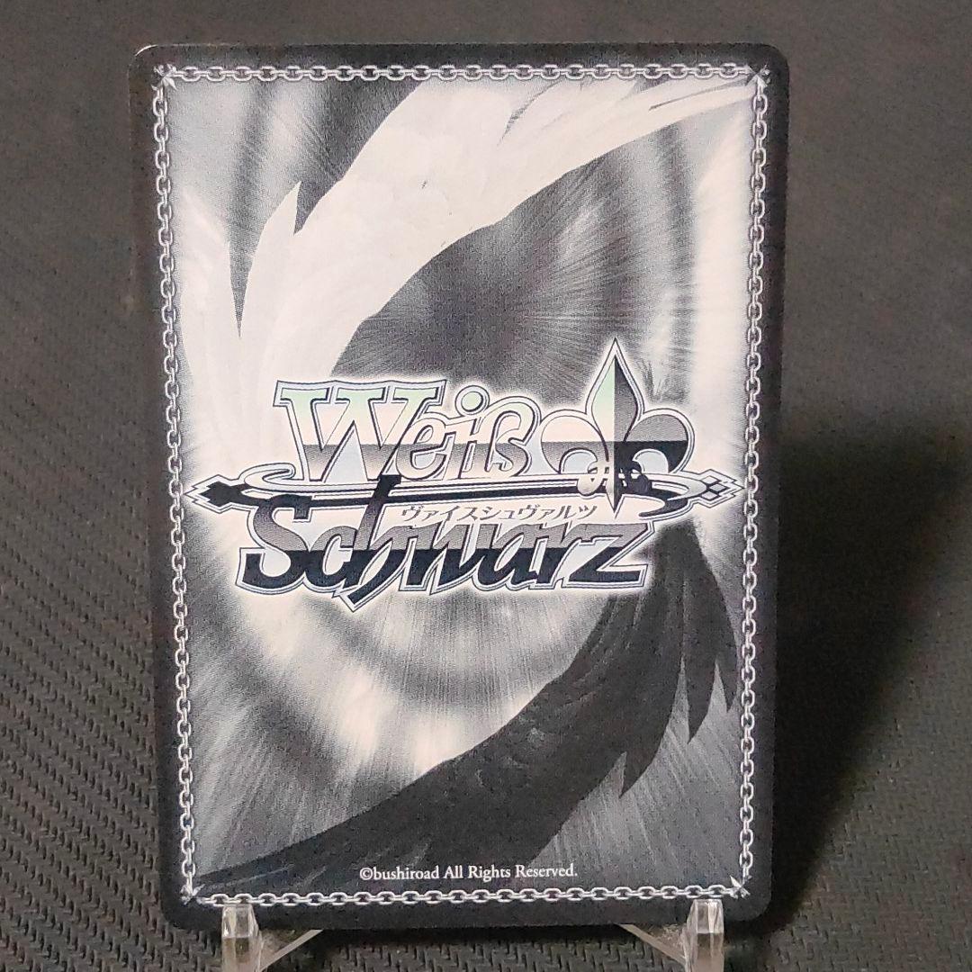 ヴァイスシュヴァルツ　ホロライブ　風真いろは　SP