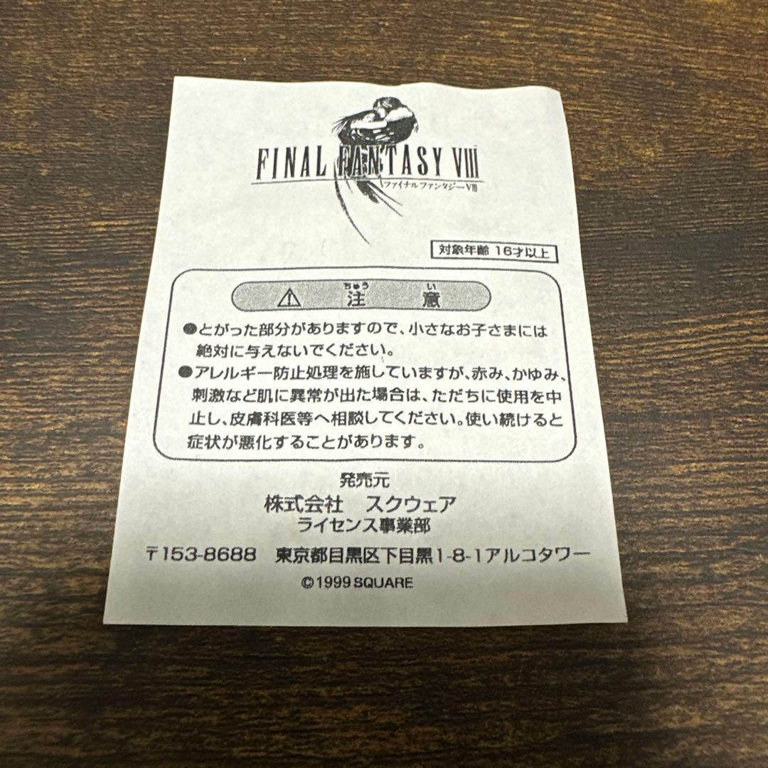 FINAL FANTASY VIII シルバーネックレス