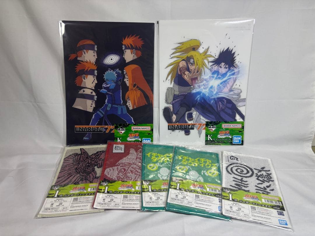 一番くじ NARUTO疾風伝〜輪廻の嘆きと平和の懸け橋〜 B C D ラストワン