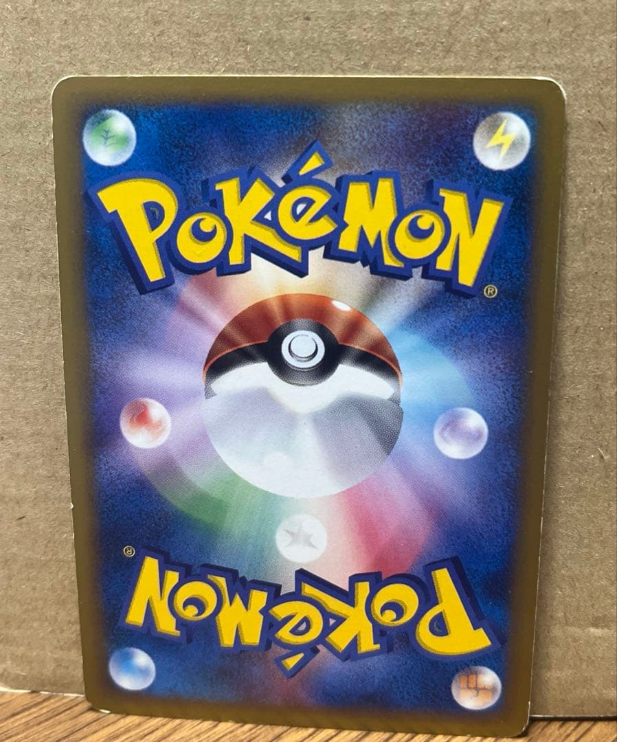 ゼニガメ マクドナルドオリジナル ミニマム★パック 007/018 渦巻