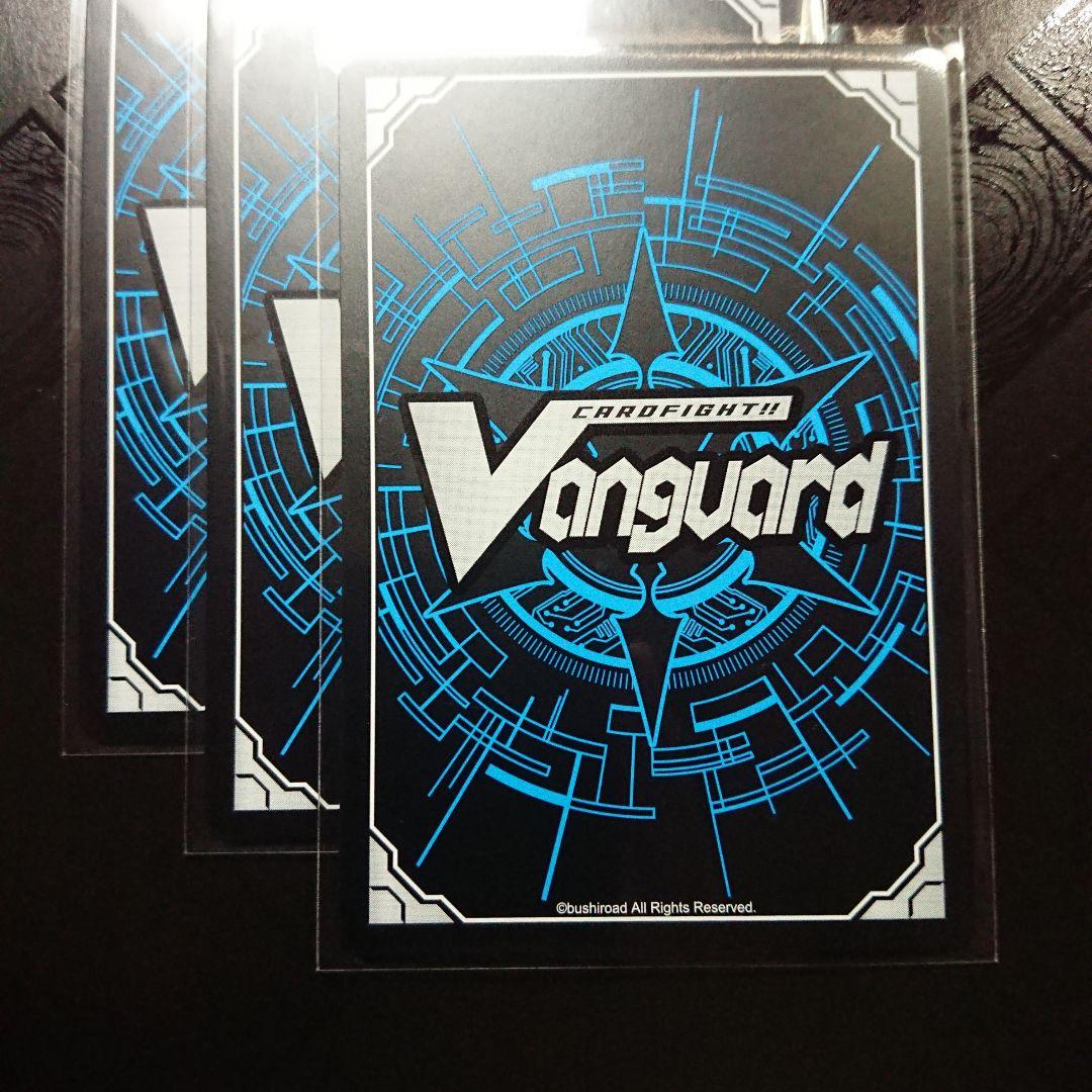 白山吉光 TRR 3枚 ヴァンガード 刀剣乱舞