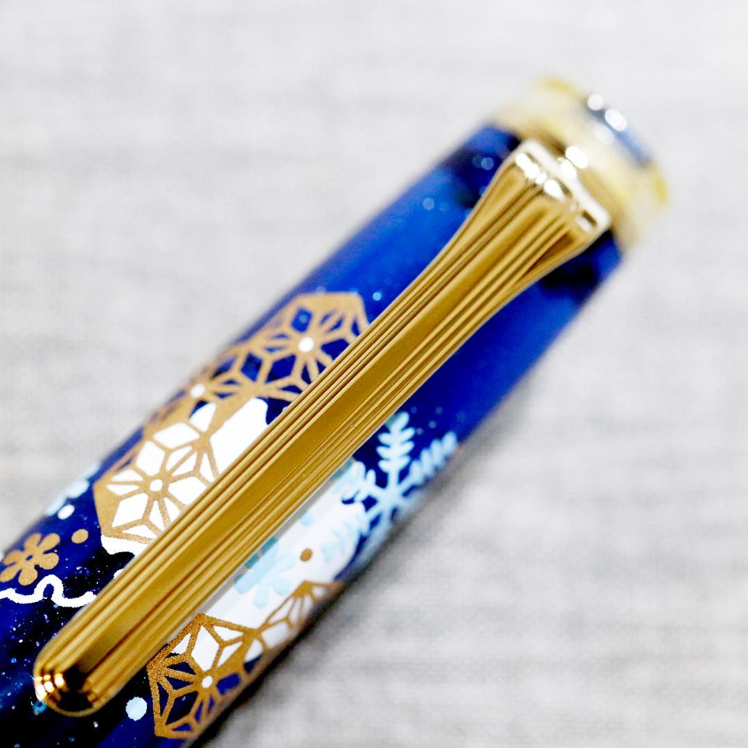 【限定品】セーラー 万年筆 雪華 カ.クリエ プレミアム プロフェッショナルギア