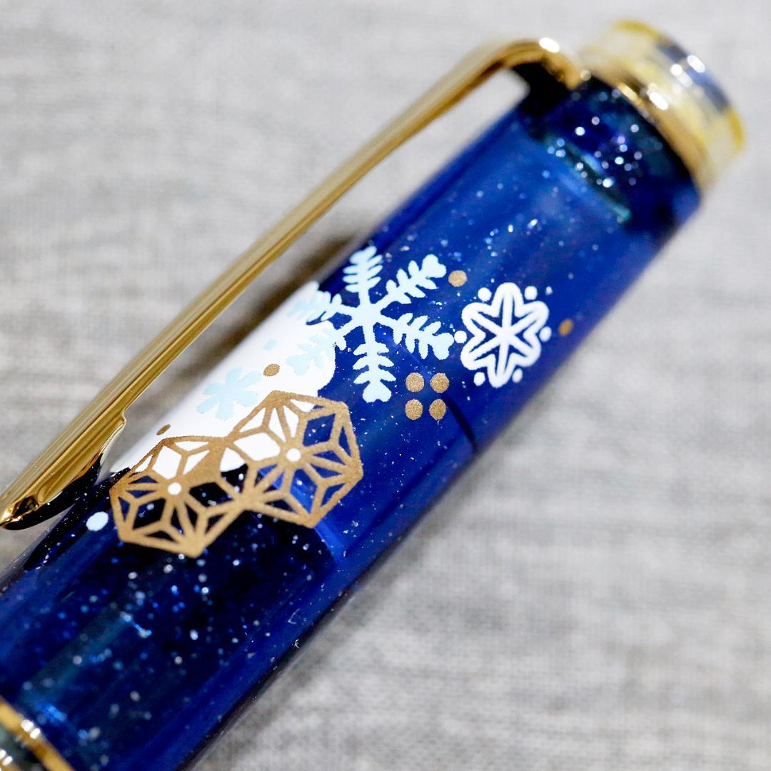 【限定品】セーラー 万年筆 雪華 カ.クリエ プレミアム プロフェッショナルギア