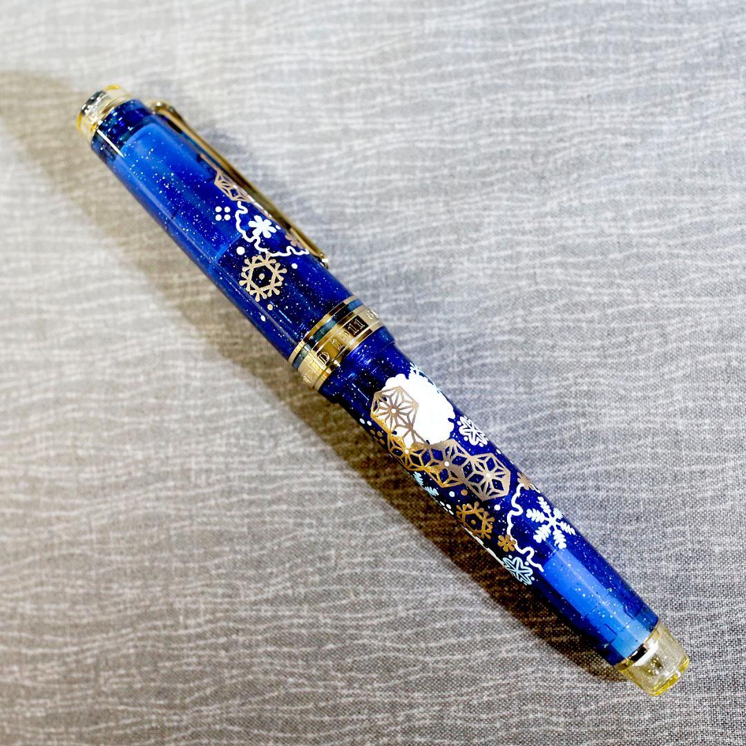 【限定品】セーラー 万年筆 雪華 カ.クリエ プレミアム プロフェッショナルギア