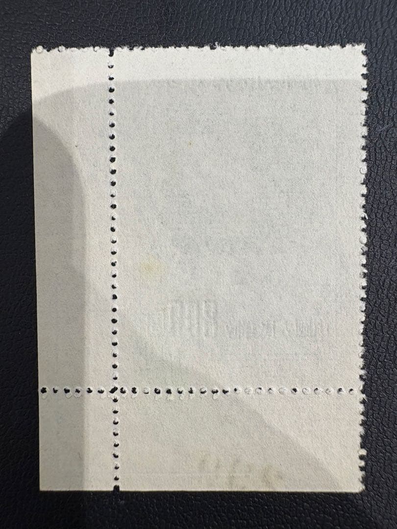 【耳付き】未使用　中国切手　保衛世界和平　3枚セット