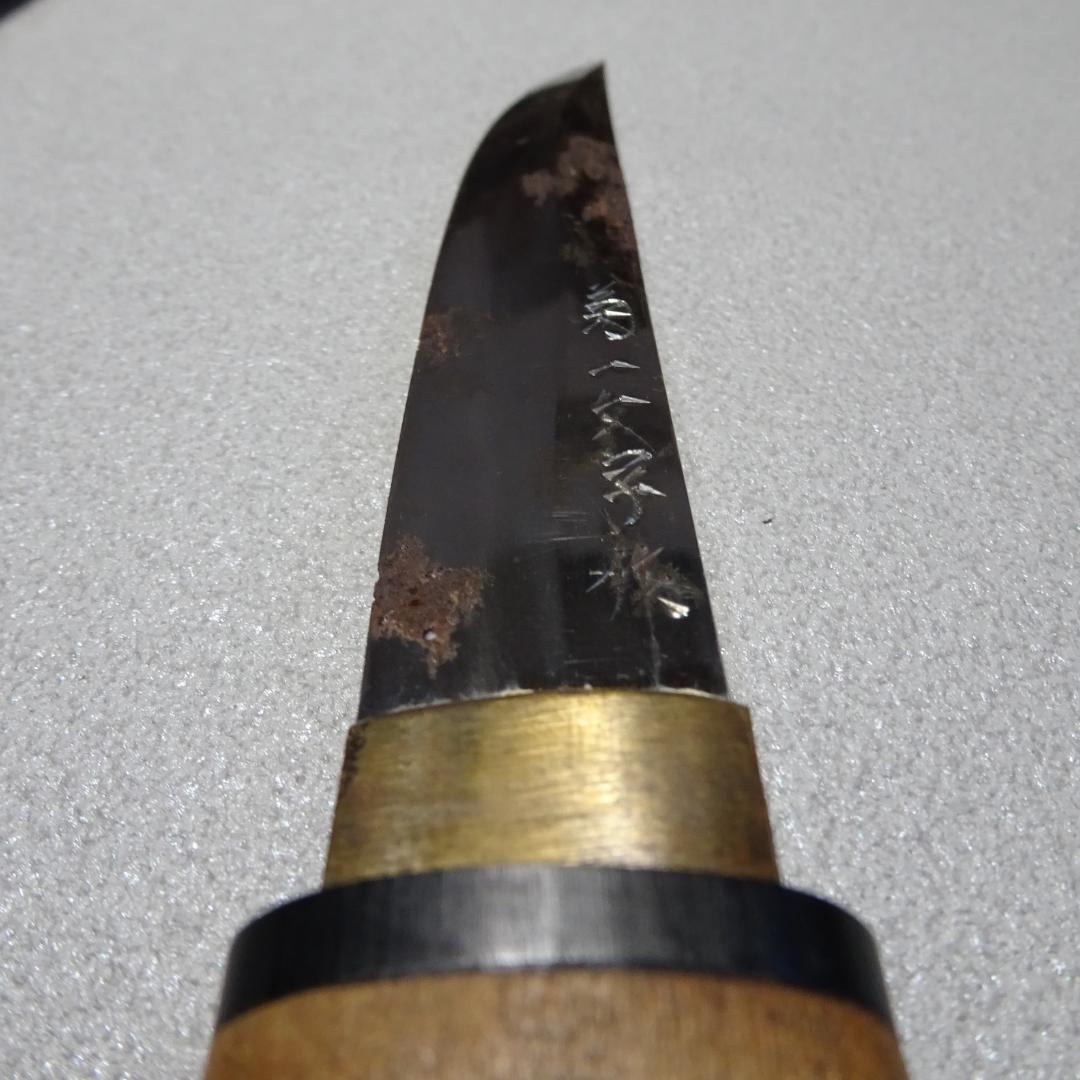 ヴ*ミ様 菊一文字 　ナイフ　全長：約21cm　　武具　短刀