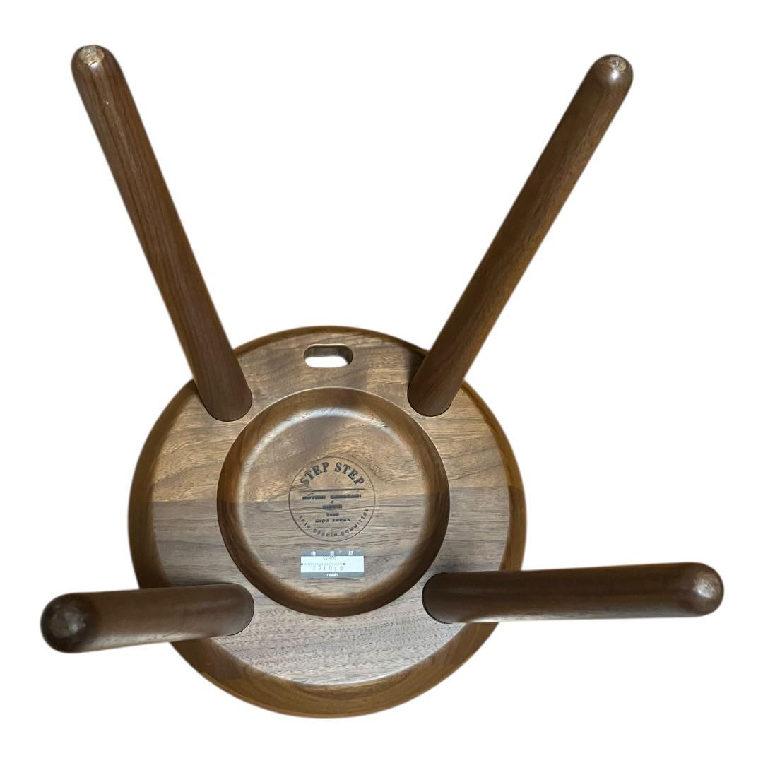 Y*i様 日進木工 STEP STEPスツール 靴べら ウォールナット