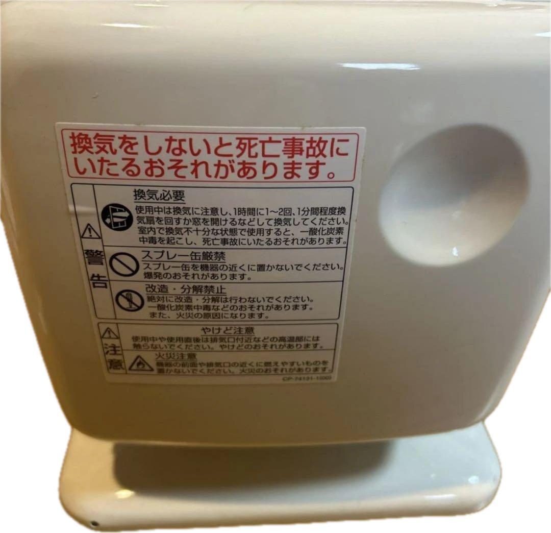 リンナイ ストーブ ホワイト コンパクト　LPガス用