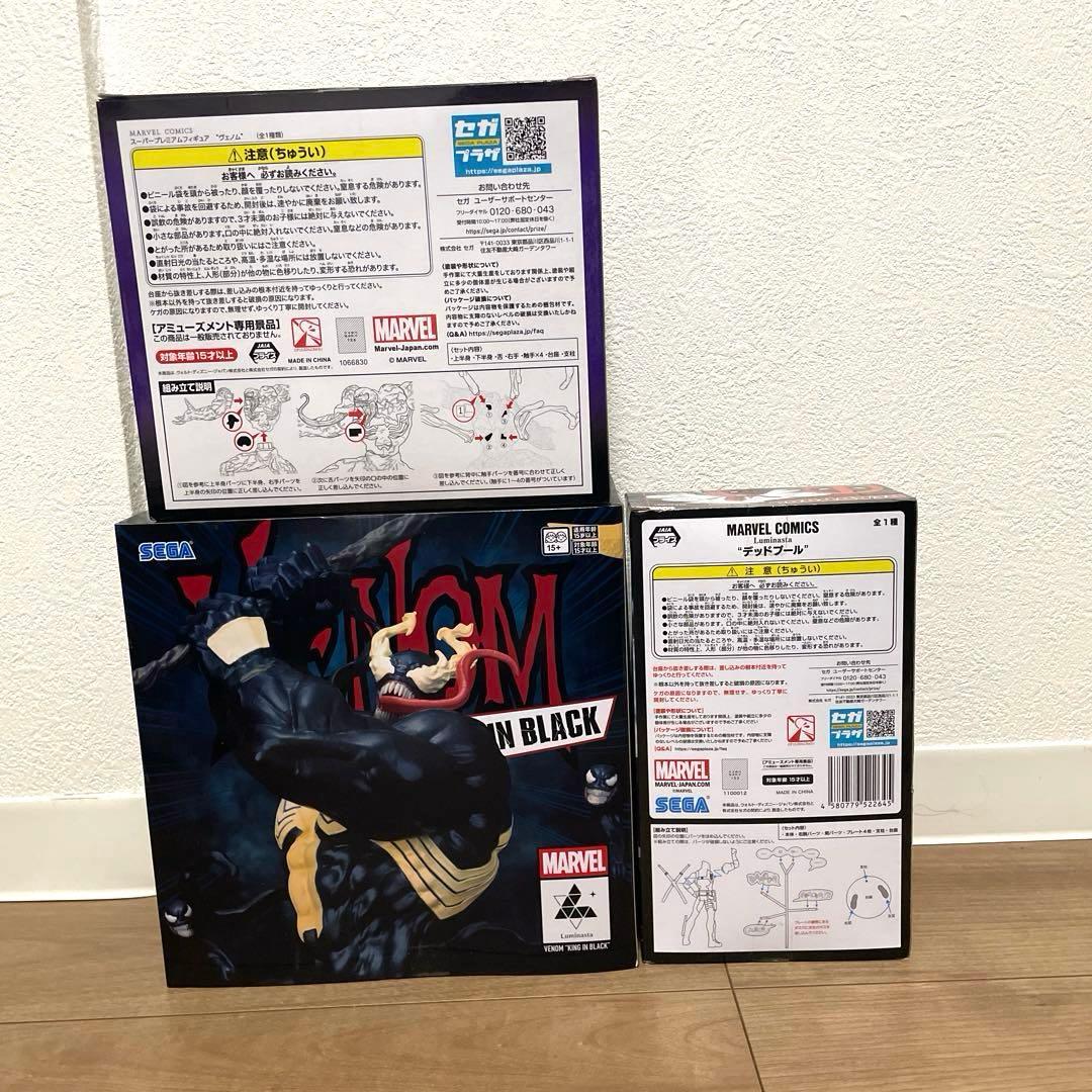 ヴェノム　フィギュア　デッドプール　MARVEL