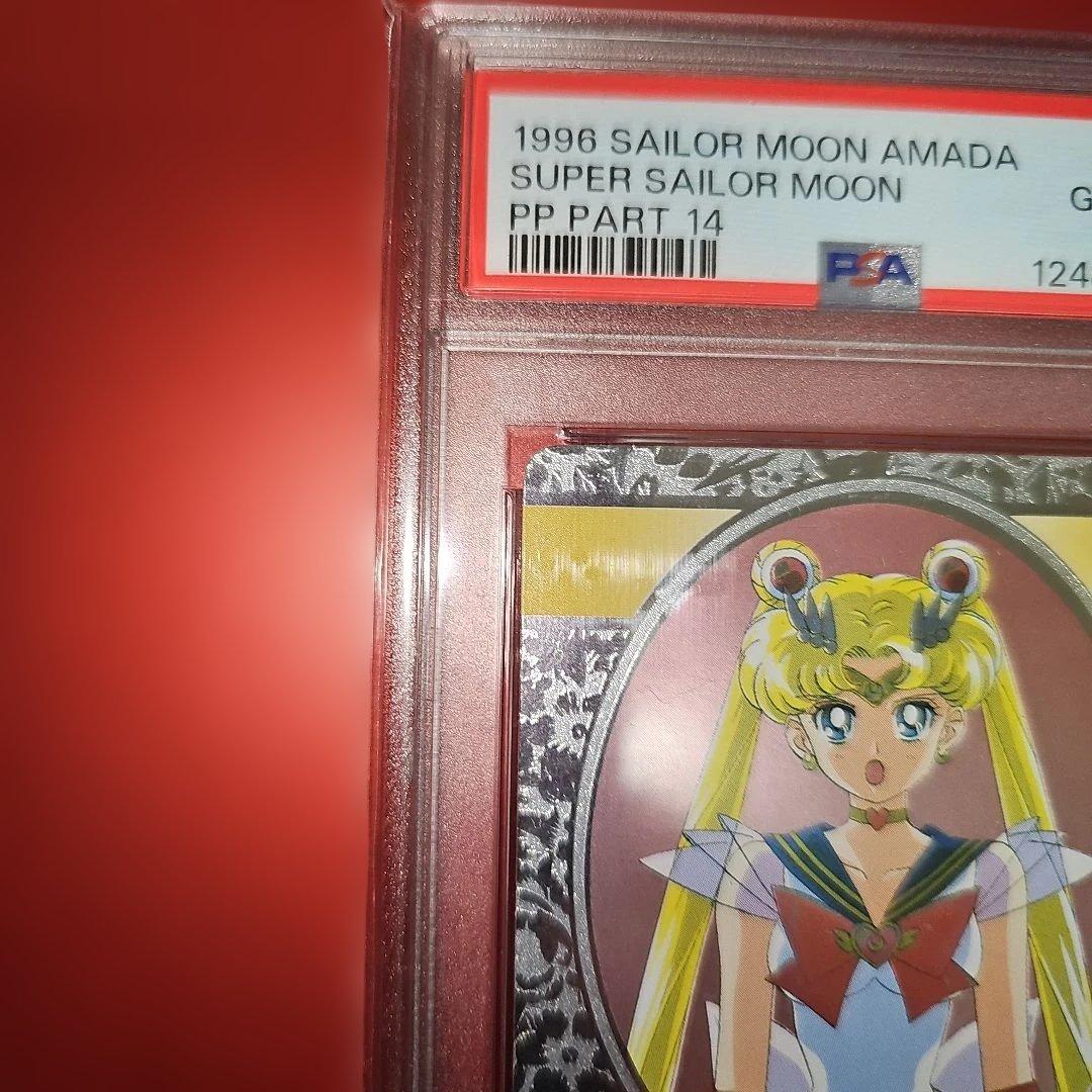 PSA10 アマダ セーラームーン PART14 692スーパーセーラームーン