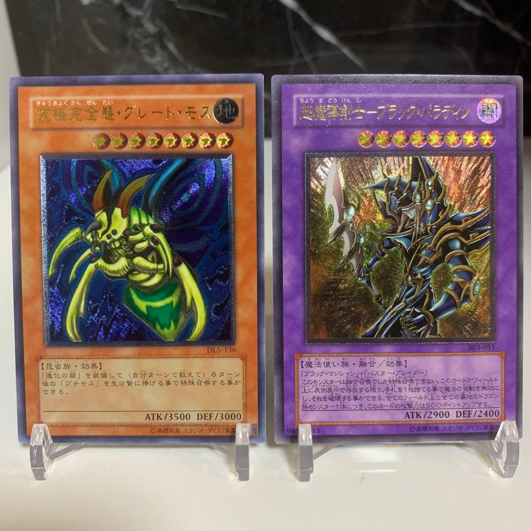 こんにちは　遊戯王　引退品　まとめ売り　レリーフ500枚プリシク系200枚