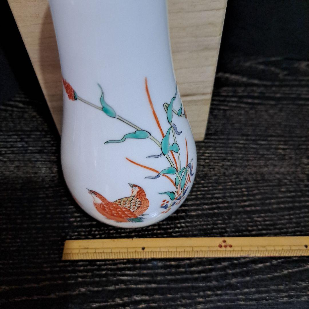 14代柿右衛門　ウズラ　あわ草図　茶道具　花瓶　名入　共箱入