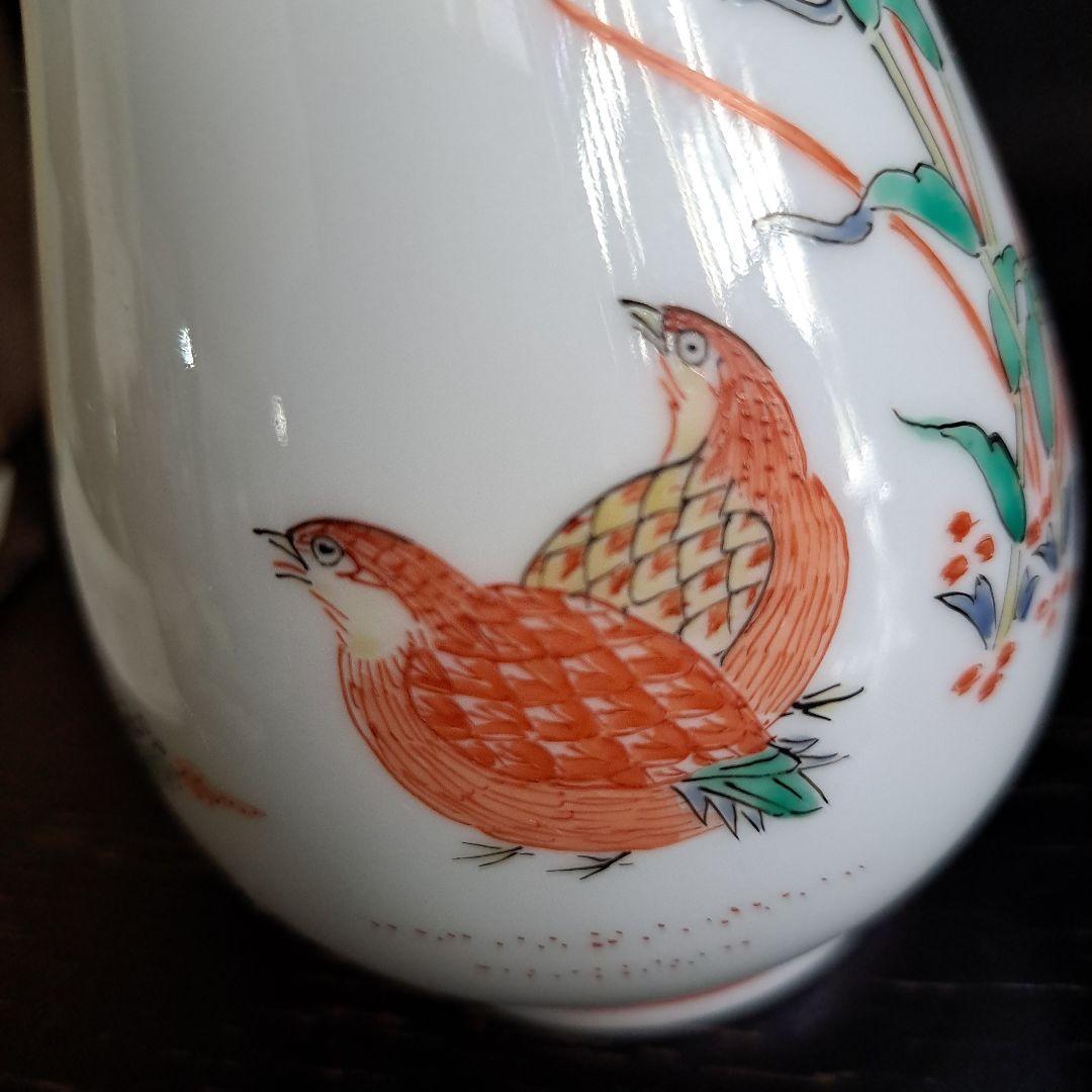 14代柿右衛門　ウズラ　あわ草図　茶道具　花瓶　名入　共箱入