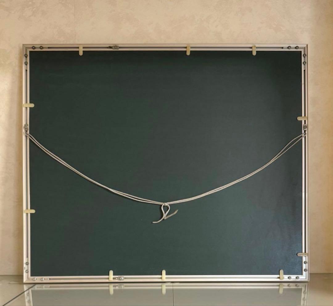 書画　『 和 』　額入り　モダン 額装