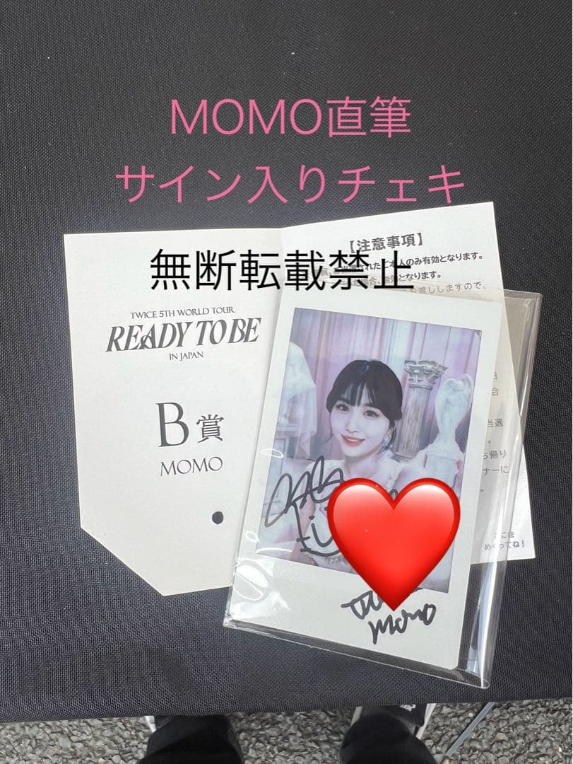 MOMO サイン入りチェキ TWICE 5TH WORLD TOUR