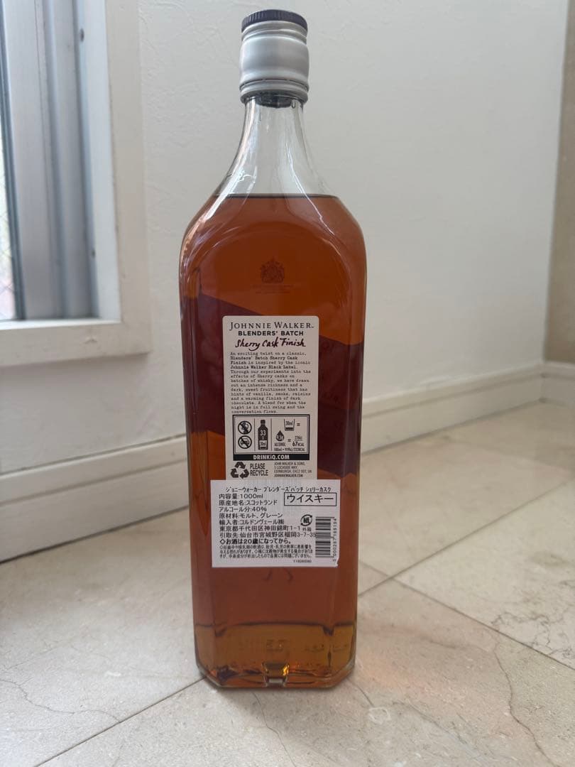 ジョニーウォーカー 12年 ブレンダーズバッチ シェリーカスクフィニッシュ