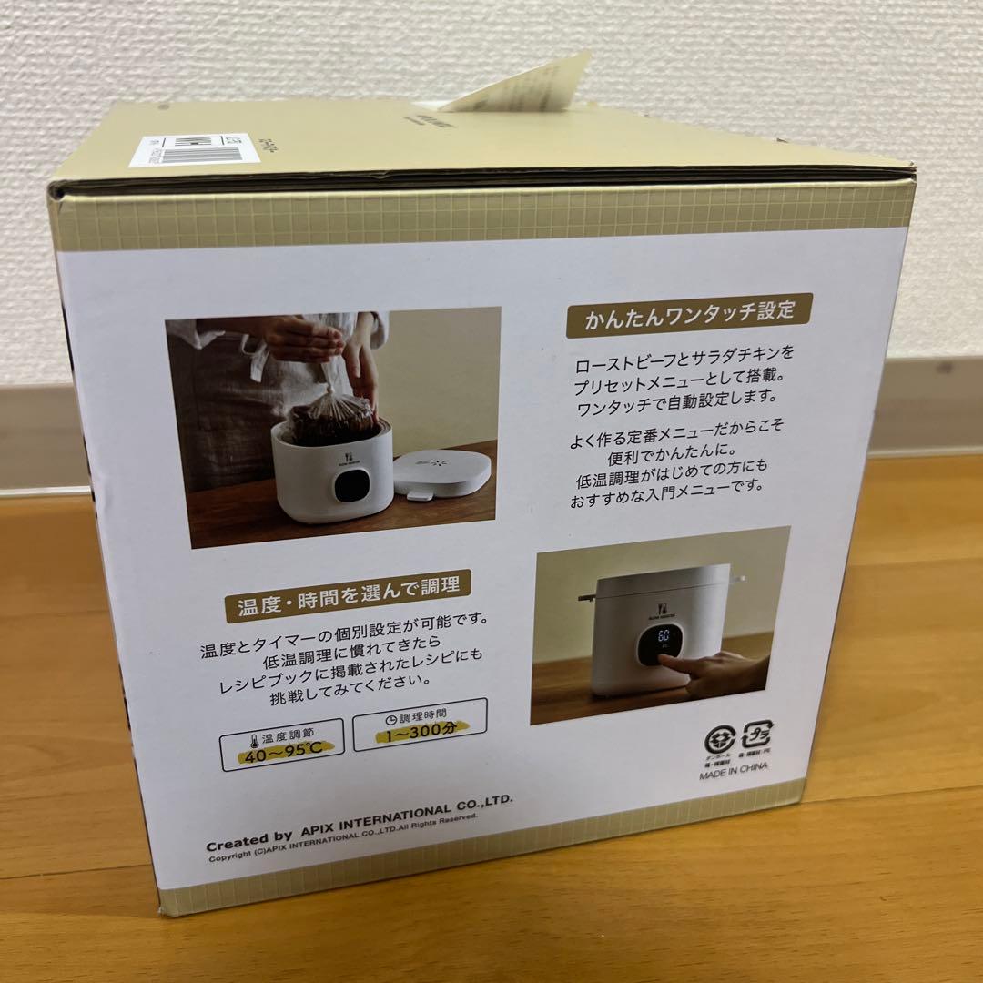 Slow Meister [スローマイスター ] ALC-750 低温調理器