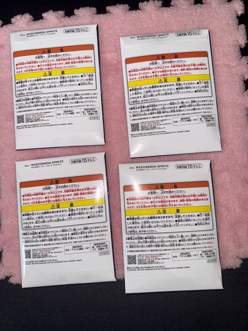 ホロライブ　一番くじ　大神ミオ賞　ラストワン　アクリルボード　下位賞まとめセット