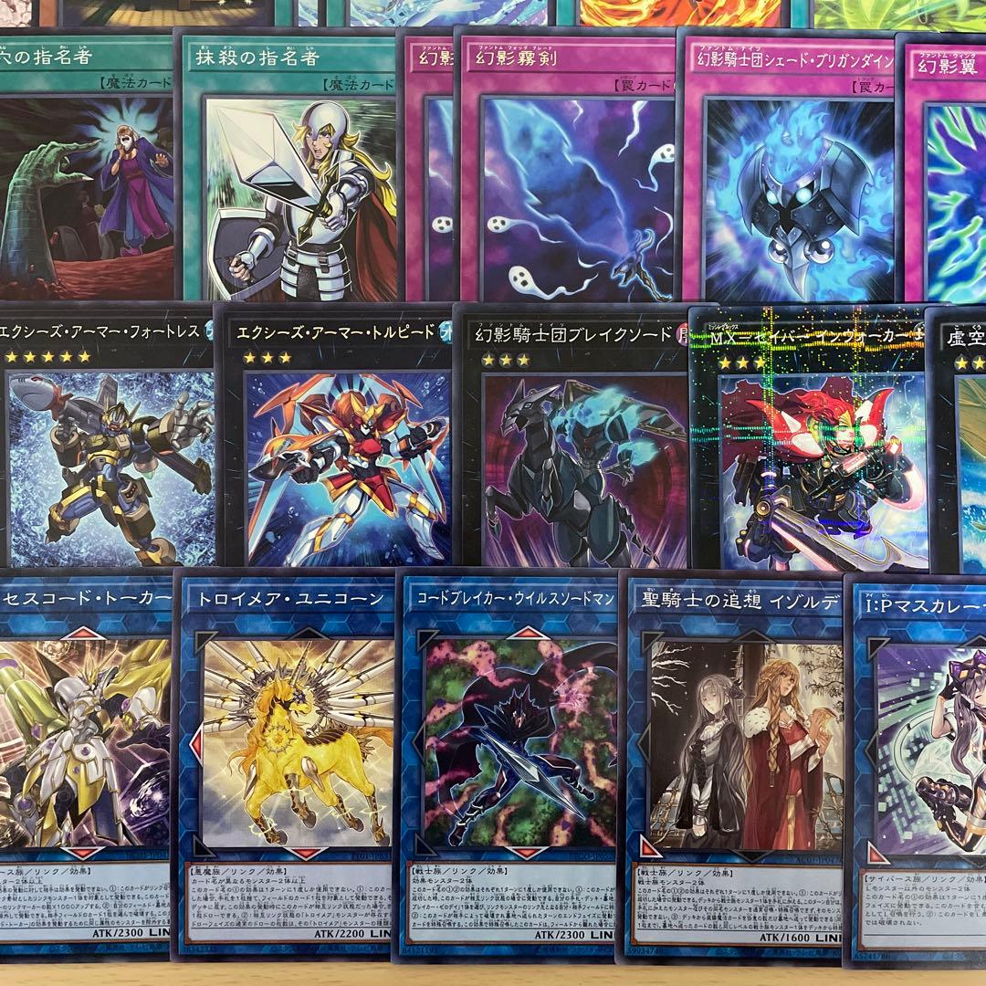 大会優勝構築 御巫幻影騎士団デッキ 御巫の水舞踏 ラスティバルディッシュ ハレ