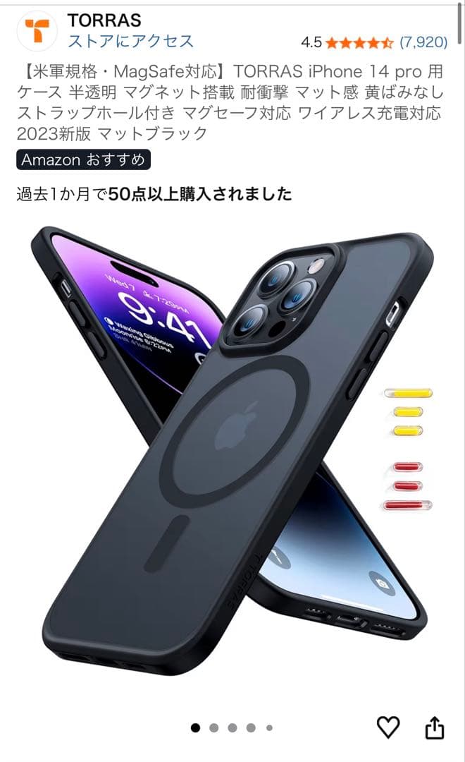 ほぼ新品★iPhone14Proストア版シムフリー/純正バッテリー100%