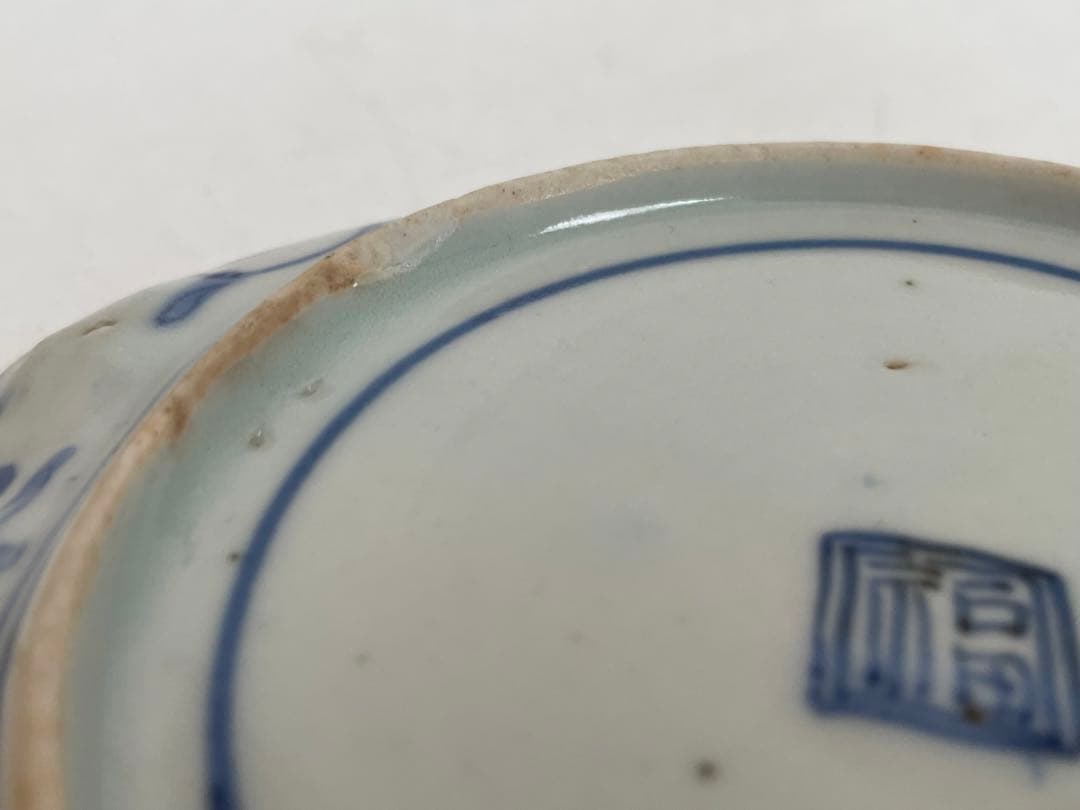 骨董　アンティーク　古伊万里　菱形　染付　逆唐草文様　変形皿　小皿　角福