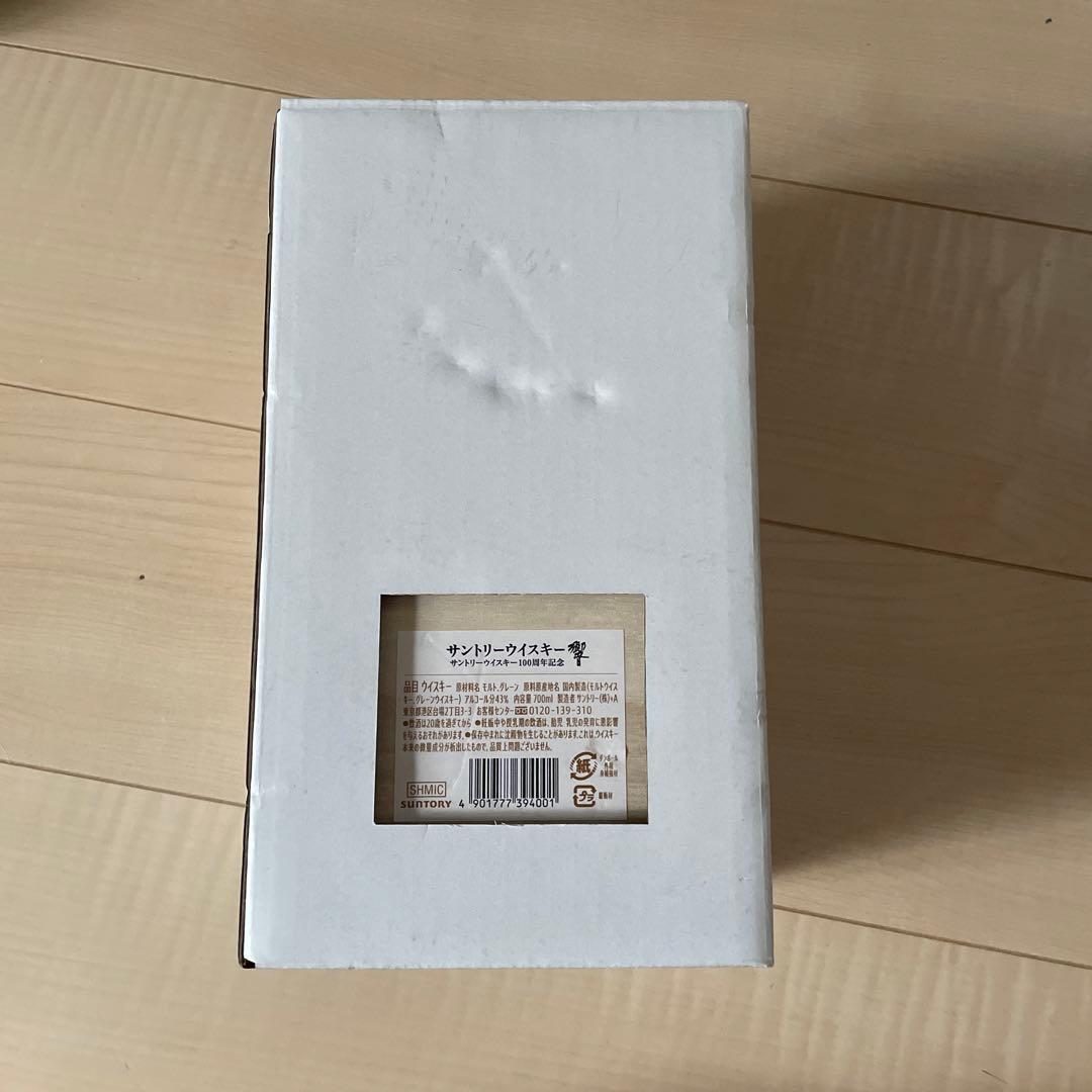 サントリーウイスキー響　サントリーウイスキー100周年記念