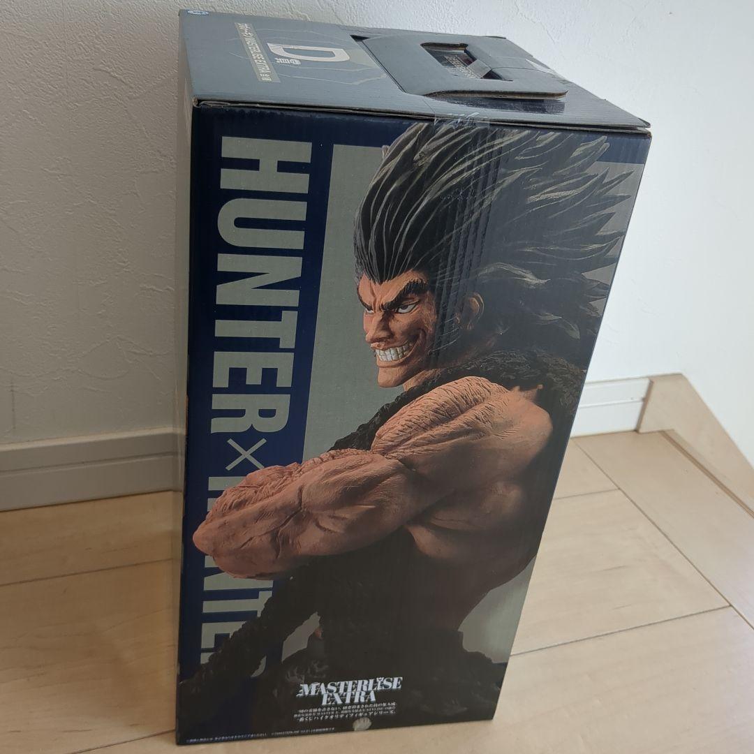 一番くじハンターハンター　Ｄ賞ウボォーギン♪