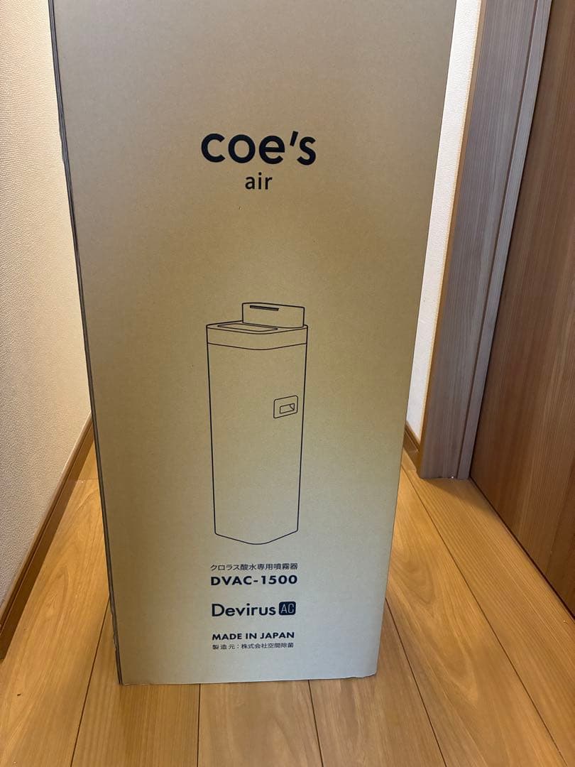 93%OFF新品Devirus ACDVAC-1500業務用加湿器