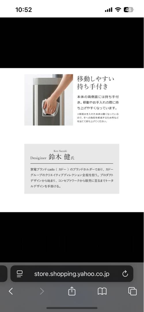 93%OFF新品Devirus ACDVAC-1500業務用加湿器