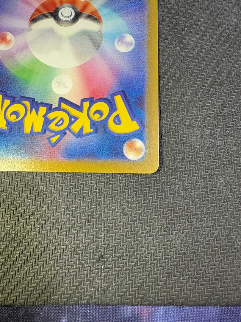 ポケモンカード メガゲンガーEX SAR メガドリームex