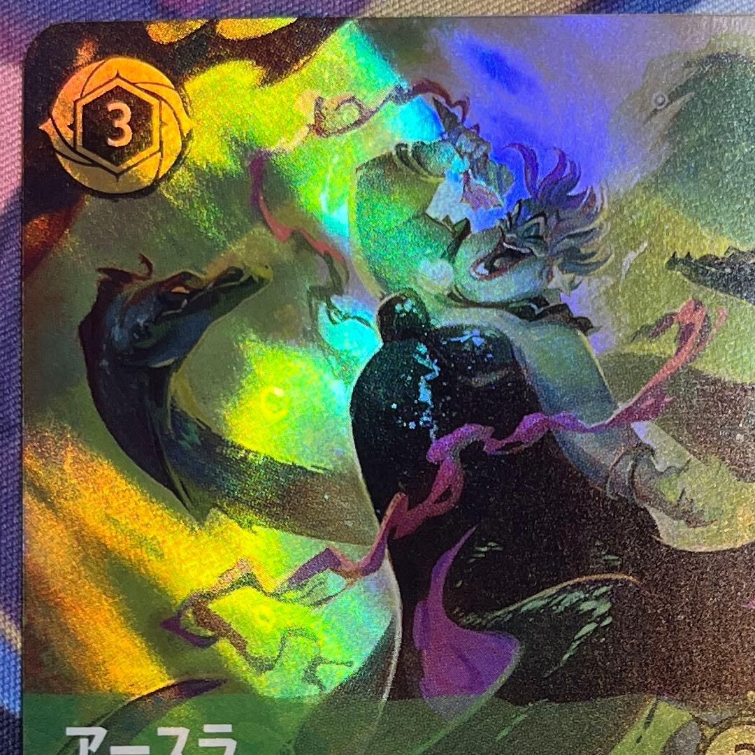 ロルカナ　アースラ　七つの海の騙し屋　エンチャンテッド　エメラルド