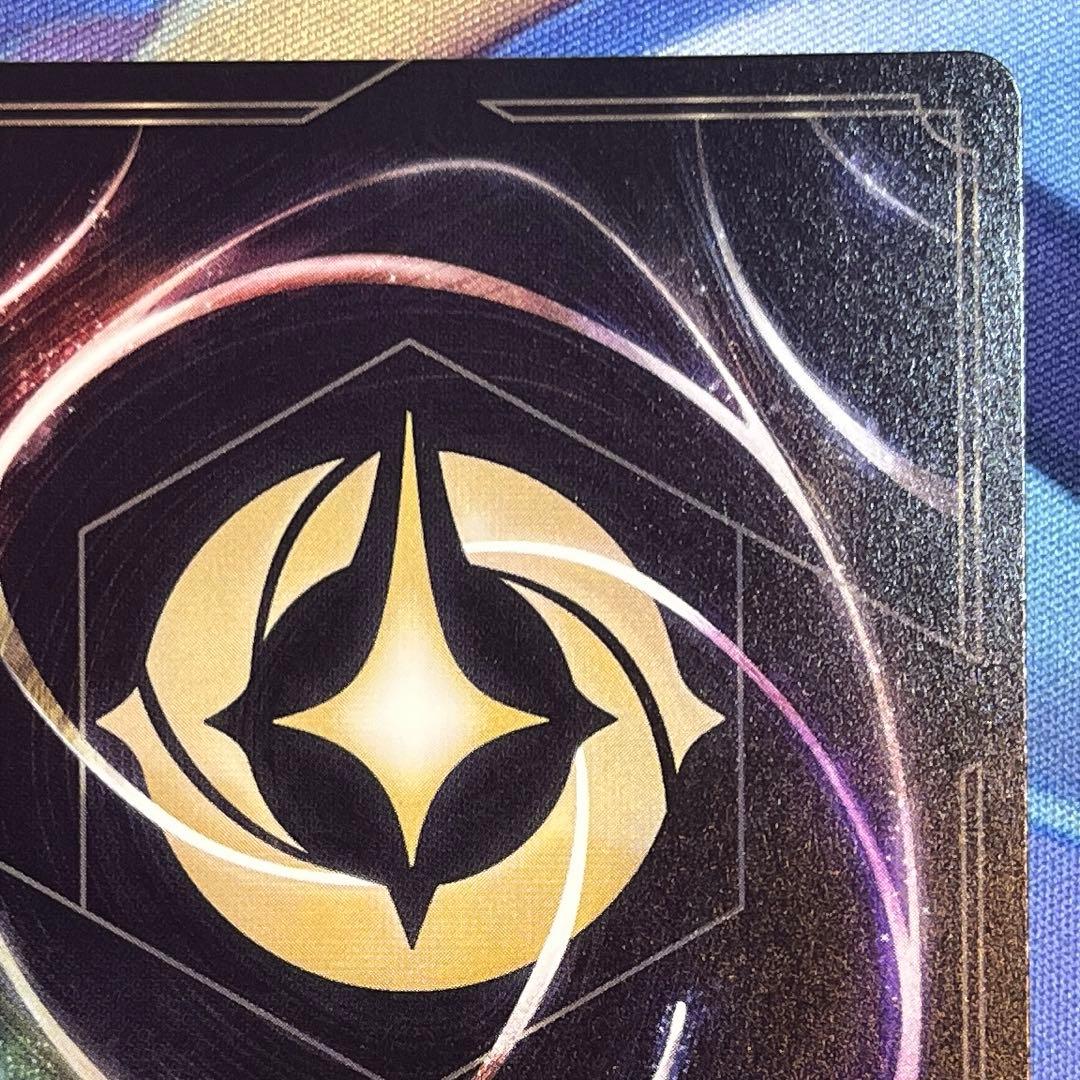 ロルカナ　アースラ　七つの海の騙し屋　エンチャンテッド　エメラルド