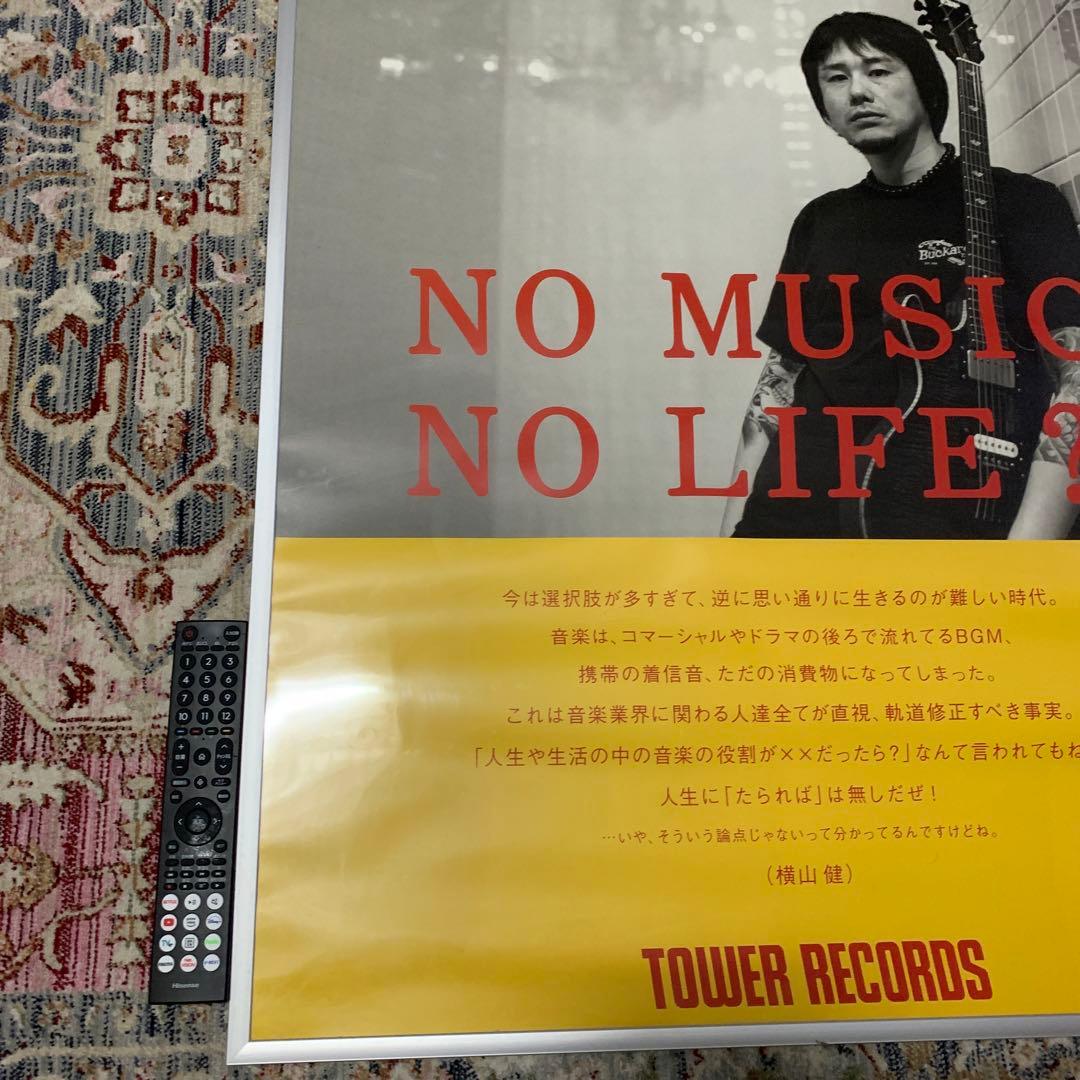 no music no life ポスター b1 Ken yokoyama