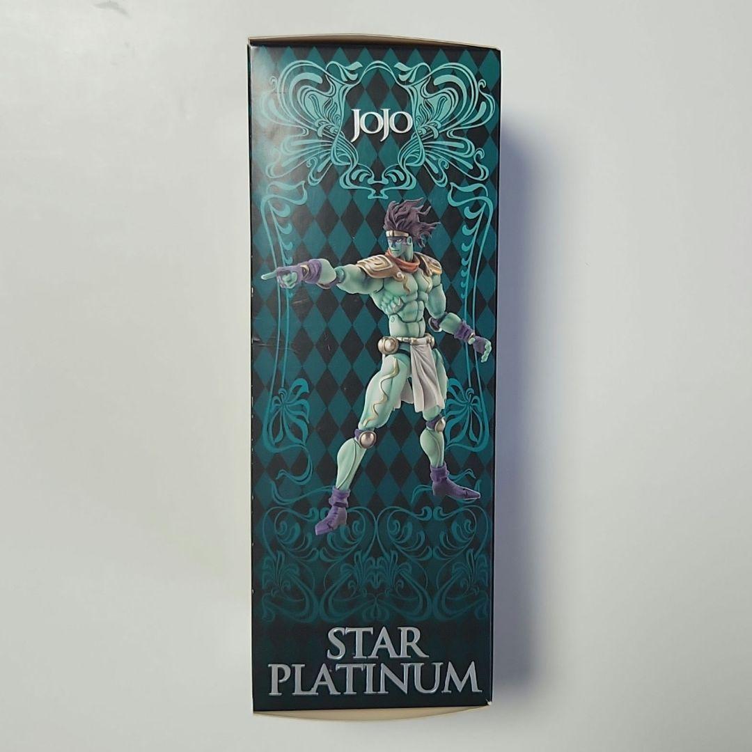 ジョジョの奇妙な冒険 超像可動 スタープラチナ(未開封)