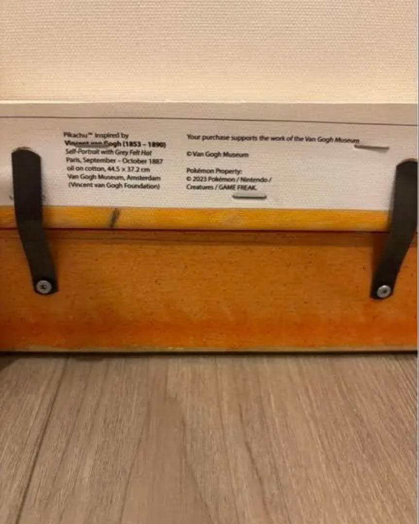 高騰中　ゴッホピカチュウ　キャンバスアート　金枠　絵画　証明書　シリアル有